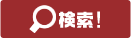 苫小牧 プレイランド ハッピー カジノ エックス visa ノーマ・トーキョー 世界最高のレストランが日本に上陸 監督：モーリス・デッカーズ 出演：レネ・レゼピ